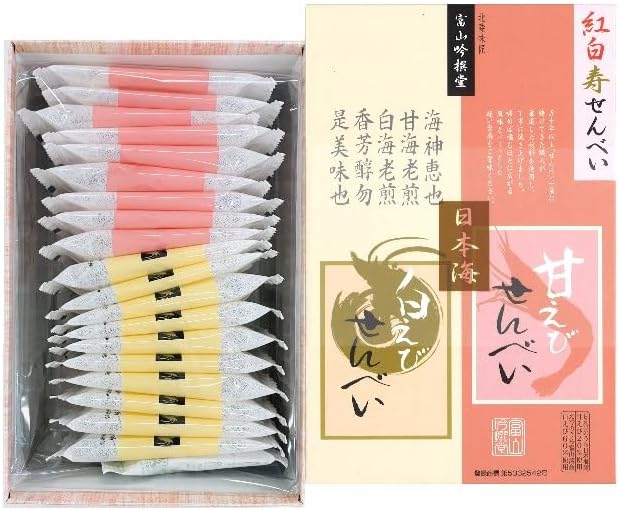 Shinetsu Toyama Gensendo Red and White Sushi Senbai (Box), 19 Sheets (10 White Shrimp, 9 Sweet Shrimps)