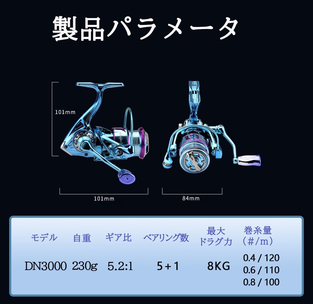 Spinning Reel, Fishing Reel, 3000, Lightweight Reel, 5+1BB Bearings, Smooth Winding Feel, Gear Ratio, 5.2:1, Maximum Drag Force, 17.7 lbs (8 kg), Left and Right Interchangeable Handle, Far Throw Reel,