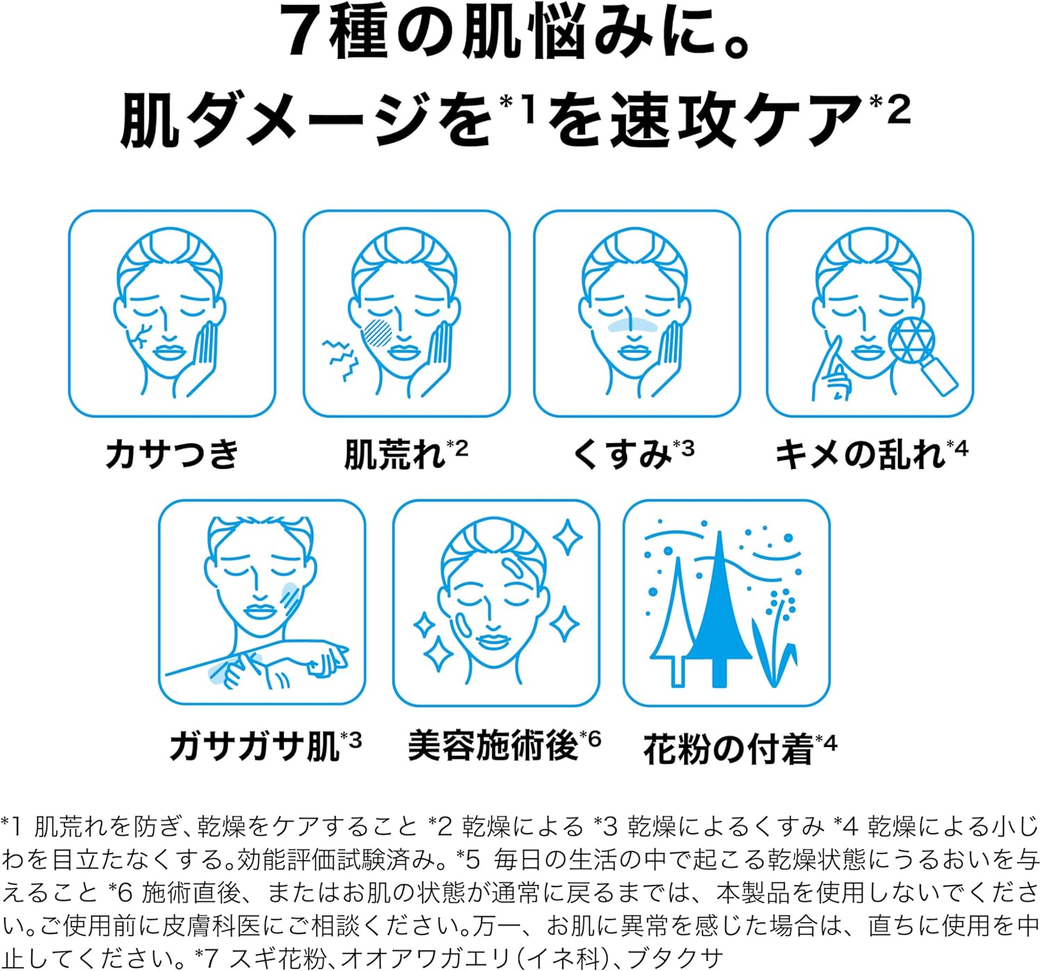 La Roche-Posay Deer Plast Repair Cream B5+ CICA Cream CICA Deer Moisturizing Face Cream Derma Cosmetics