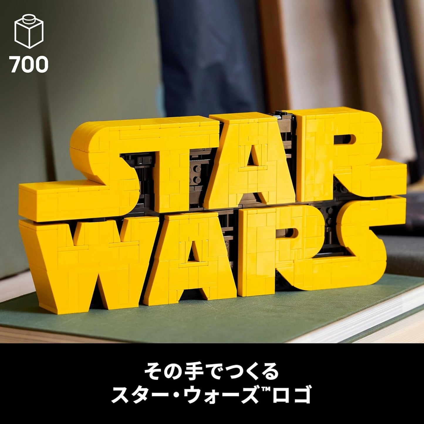 Lego 75407 Star Wars(TM) Logo Toy Birthday Present Block Men Women Space Interior Stylish