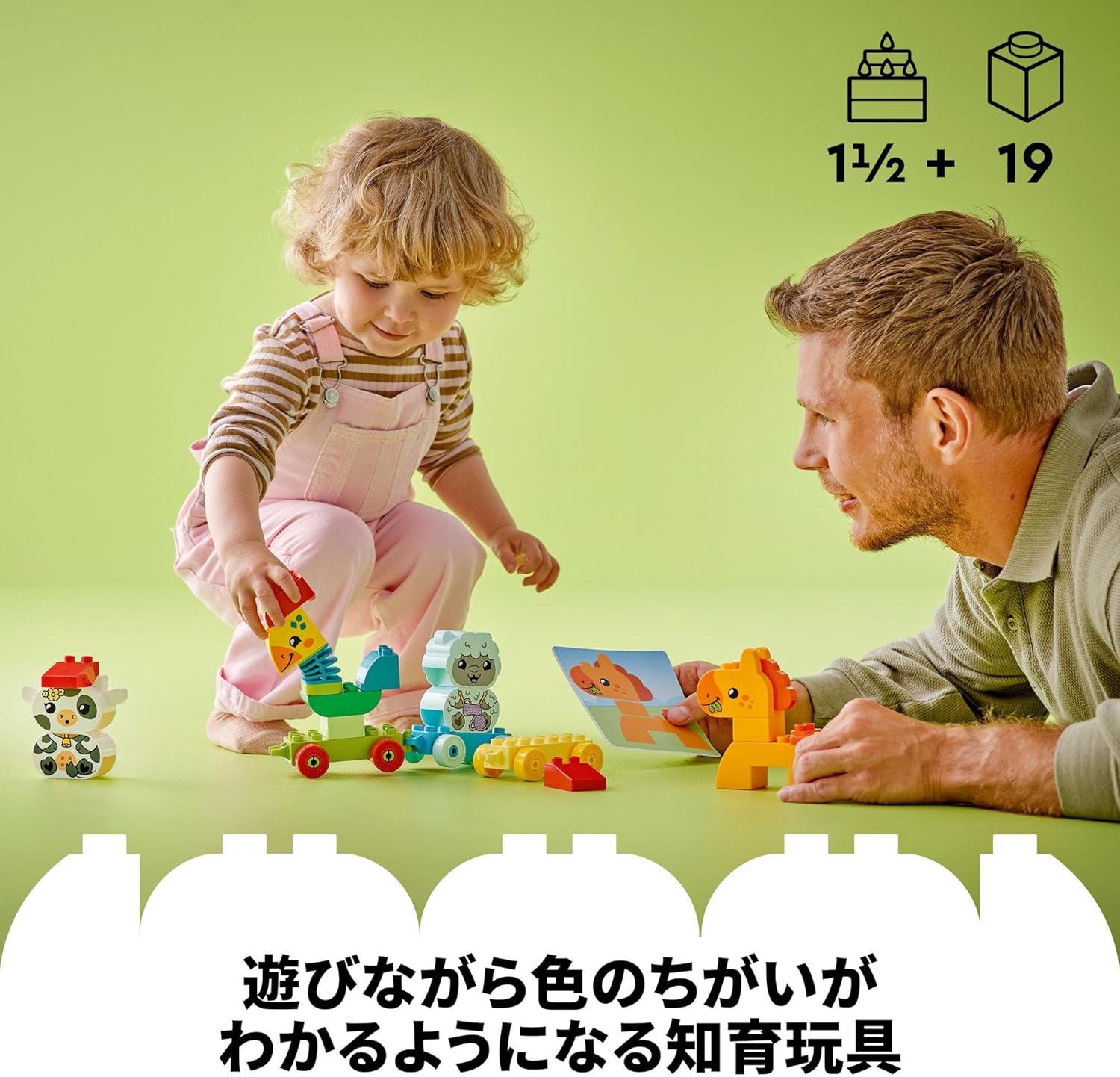 LEGO 10412 Duplo First Duplo Animal Train Toy, Present, Blocks, Toddlers, Babies, Boys, Girls, Children, 1–3 Years Old