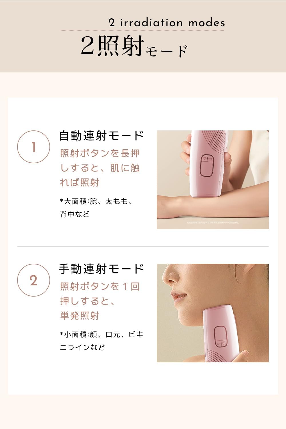 Ni Zmir Hair Removal Device, IPL Light Hair Removal Device, Sapphire Cooling Base, Full Body, Vio Compatible, For Home Use, Face & Body, Painless, 99,000 Irradiation, Automatic, Continuous Irradiation