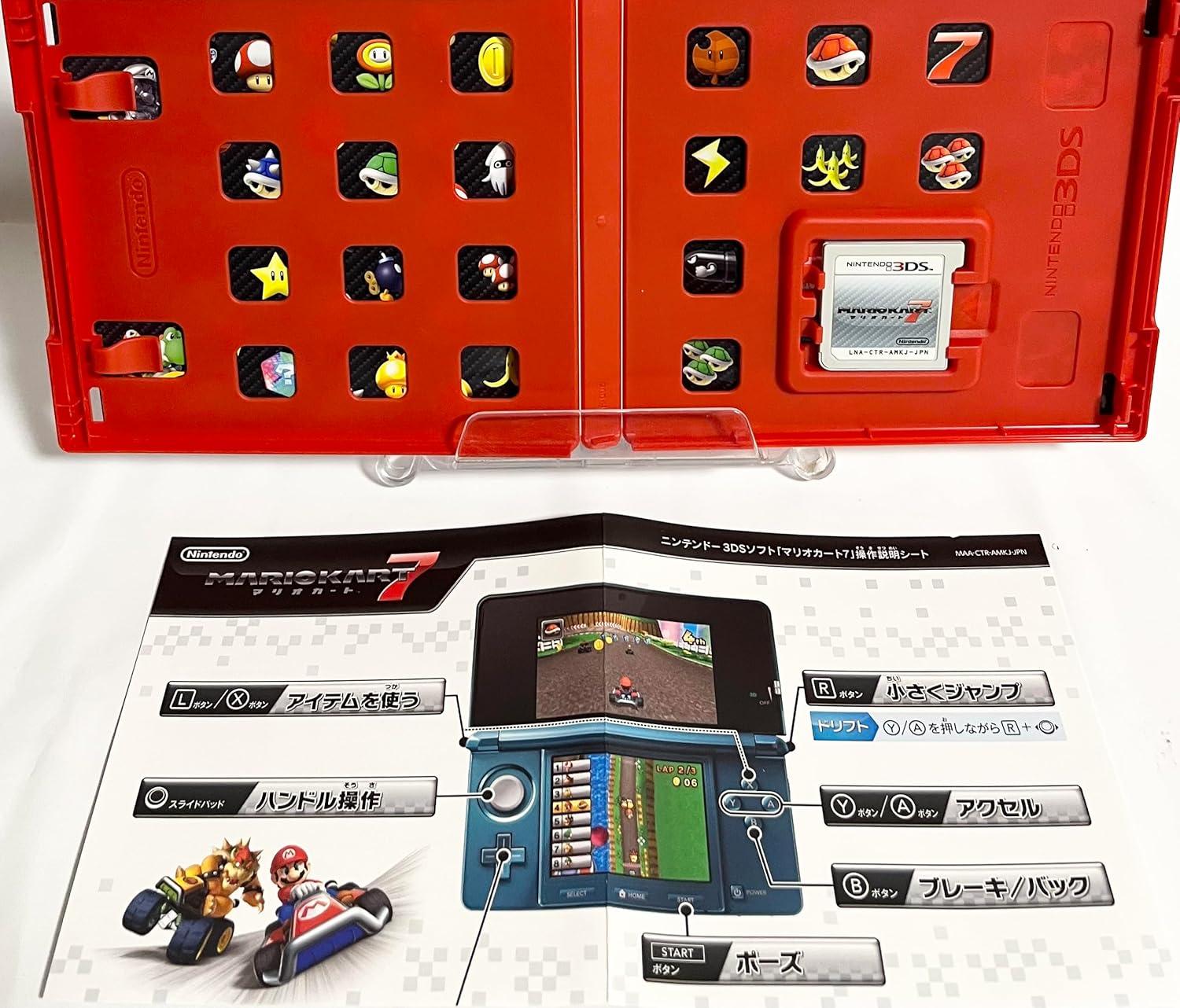 Mario Kart 7