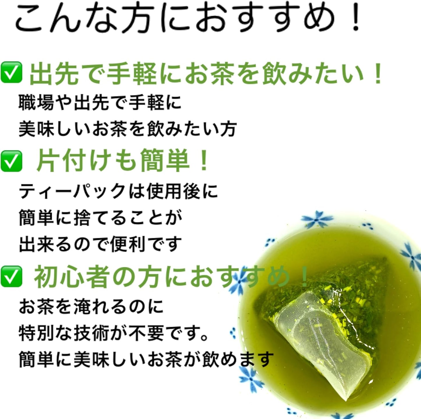 【Ise Tea】Kita Seito Kabuse Tea Tea Bags 5g 50-Piece Set, Mie Prefecture Green Tea Sencha Japanese Tea Gift Premium Tea Tea Bags Green Tea Superior Tea
