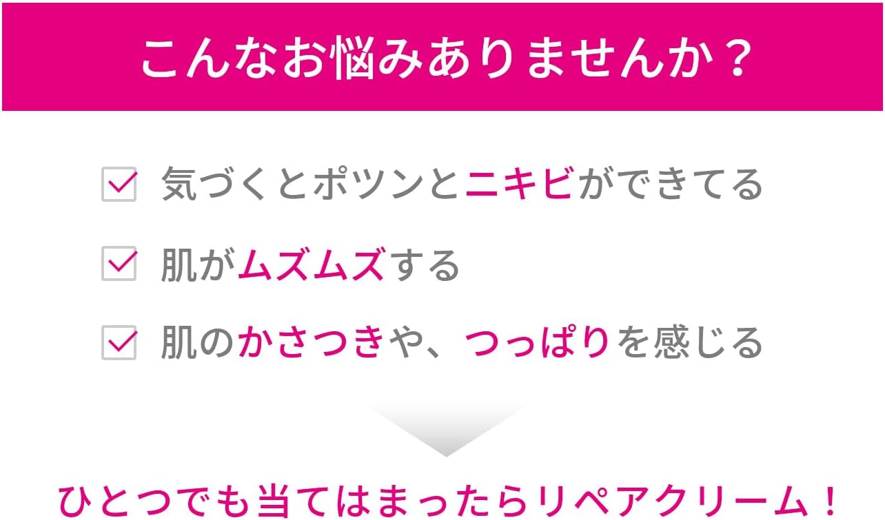 d Program [Quasi-Drug] Skin Repair Cream, Eye Cream, Unscented Body, 1.6 oz (45 g), For Sensitive Skin