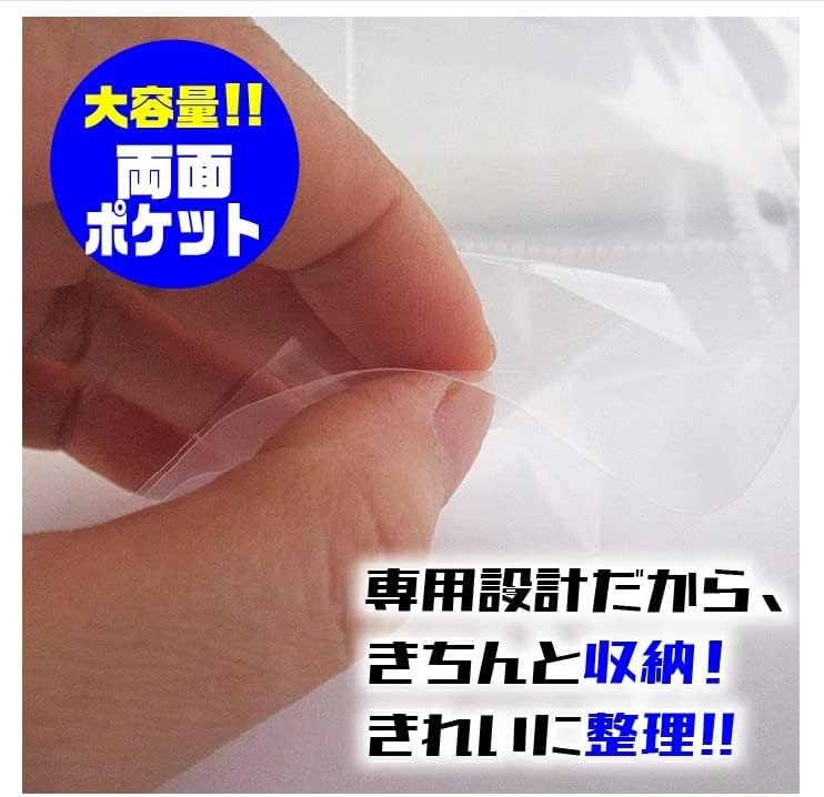 Trading Card Files, 9 Pockets, Holds 540 Sheets, Large Capacity Trading Card File Binder