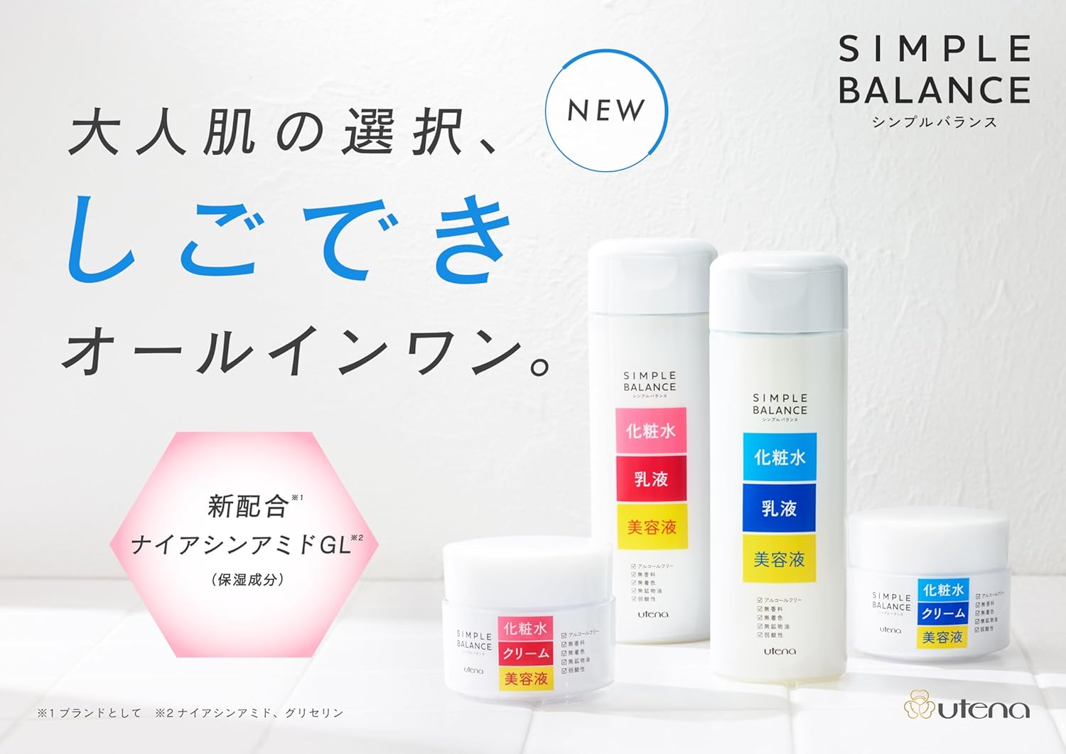 ウテナSIMPLE BALANCE(シンプルバランス) ハリつやローション 220mL