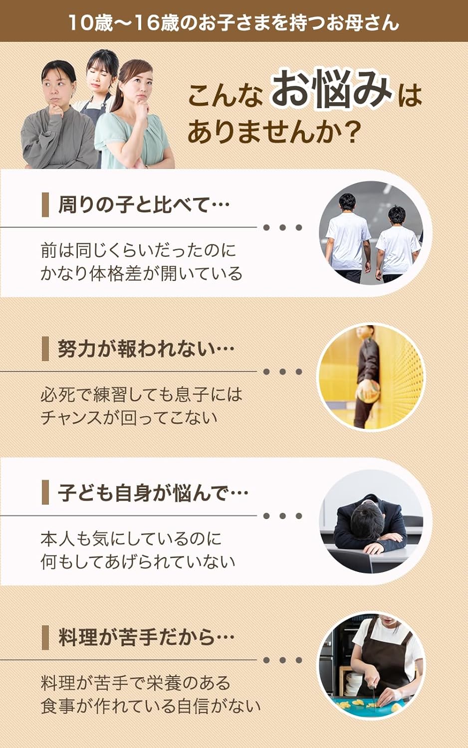 カラダアルファ(α) 成長期サプリ 10歳から16歳の子供に特化 天然由来ベース 高栄養サプリメント 15年以上の実績 日本製 約1ヶ月分