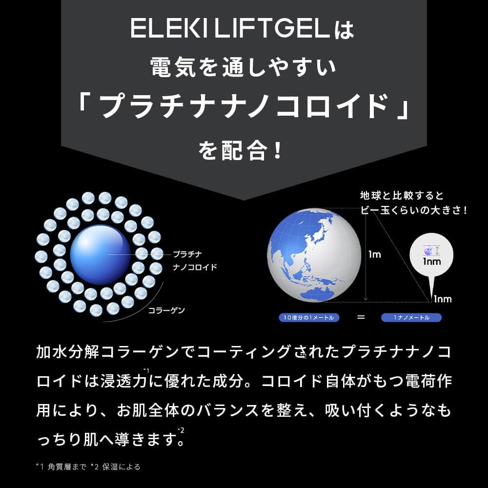 [Nozomi Sasaki Ambassador Facial Beauty Devices] Brighte ELEKI LOTION 120ml (Facial Lotion, Mist Lotion, NMN, Tsubasa Extract, Beauty Appliances, Skin Care, Aging Care, Nozomi Sasaki)