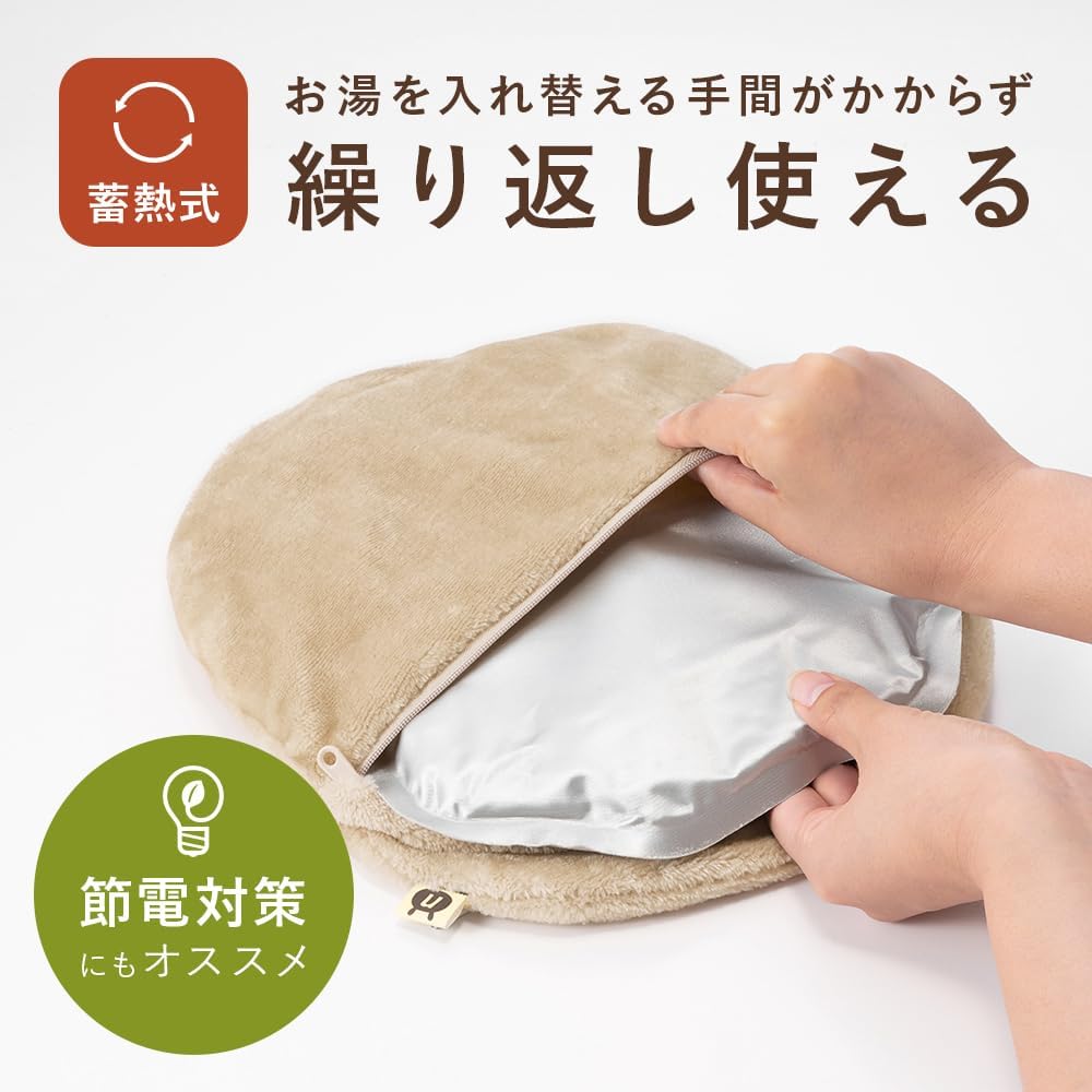 Greige EWAZ-0662GG Three-Layer Eco Hot Water Bottle, Reusable Heat Storage Type, 3-Layer Construction, Made in Japan Thermostat, Flannel Ver.,