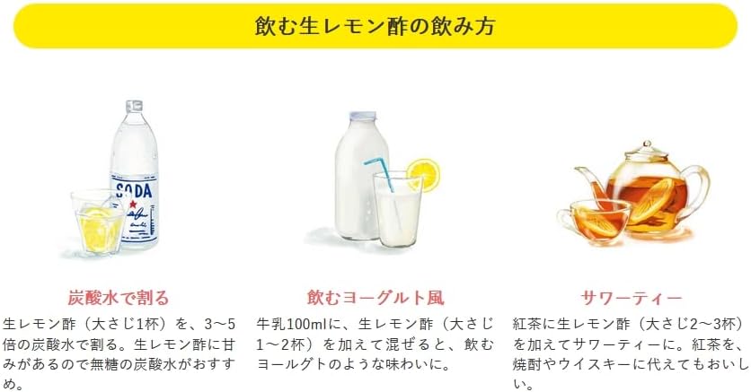 Setouchi Lemon & Apple Vinegar, 2.8 oz (820 g), Made in Hiroshima Prefecture, Lemon, Set of 2, No Chemical Seasoning, Health Souvenir