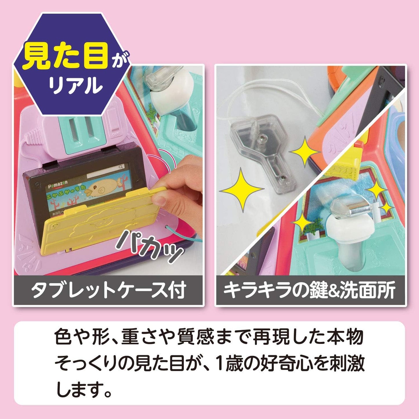 People Long-seller Naughty 1-year-old Do as You Please Big Version Real+(Real Plus) from 8 months