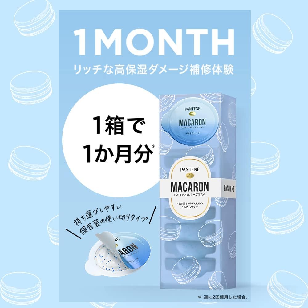Pantene Macaron Hair Mask, Rinsing Treatment, Moisturizing Rich, 0.4 fl oz (12 ml) x 8 Packs