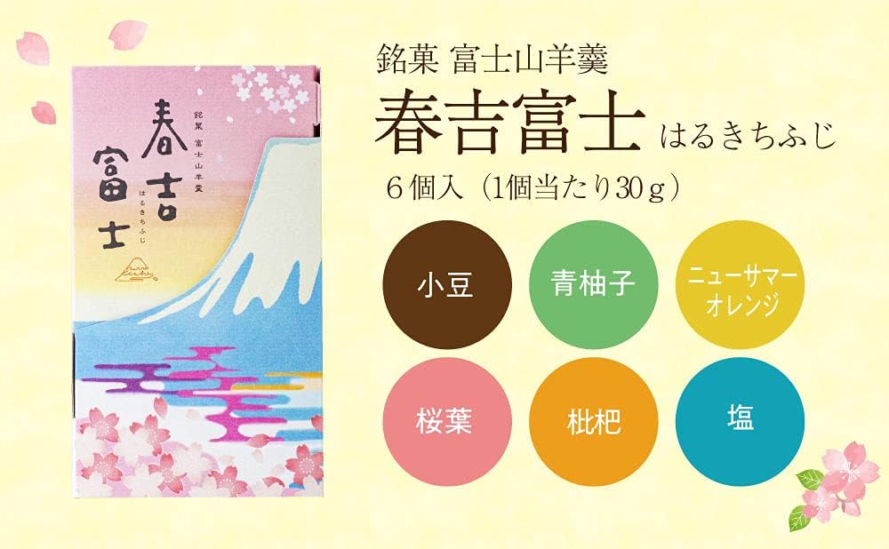 Meiji Foods Industry Harukichi Fuji Go-kan, 6 Pieces, Greetings