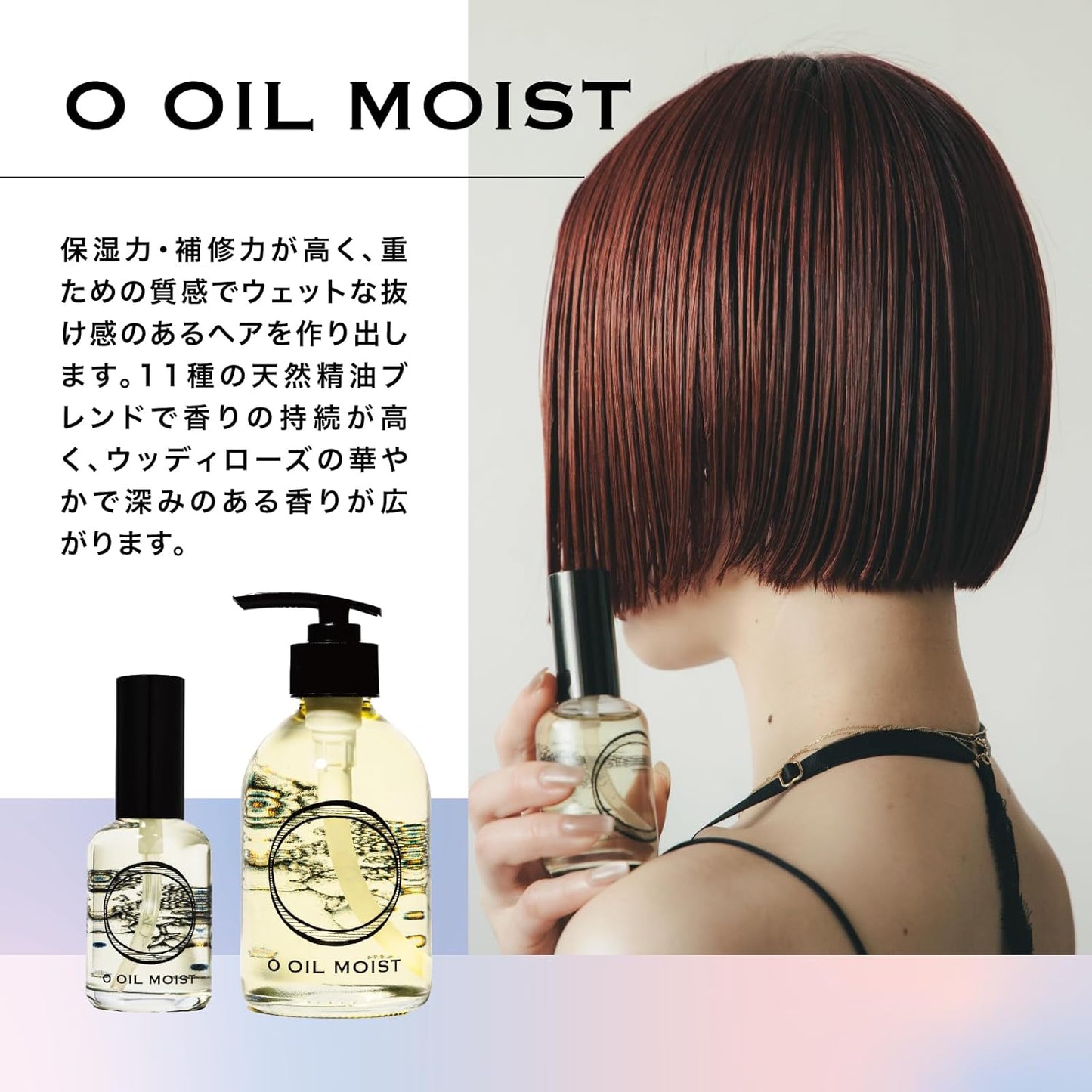 O SKIN & HAIR Eau Oil Moist 50ml Hair Oil Body Oil Skin Care