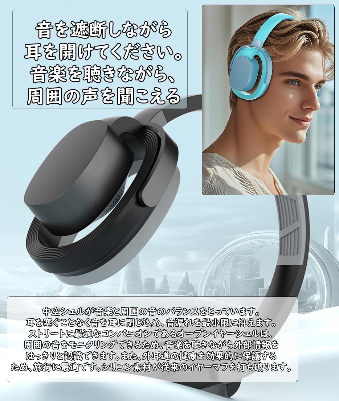 Headphones, Bluetooth 5.4, Wireless Headphones, Hollow Earmuffs + Open Design, Hear Ambient Voices, Built-in Mic, Hands-free Calling, Bluetooth Headphones, 1.6 inches (40 mm), HDD, Driver Unit, HIFI