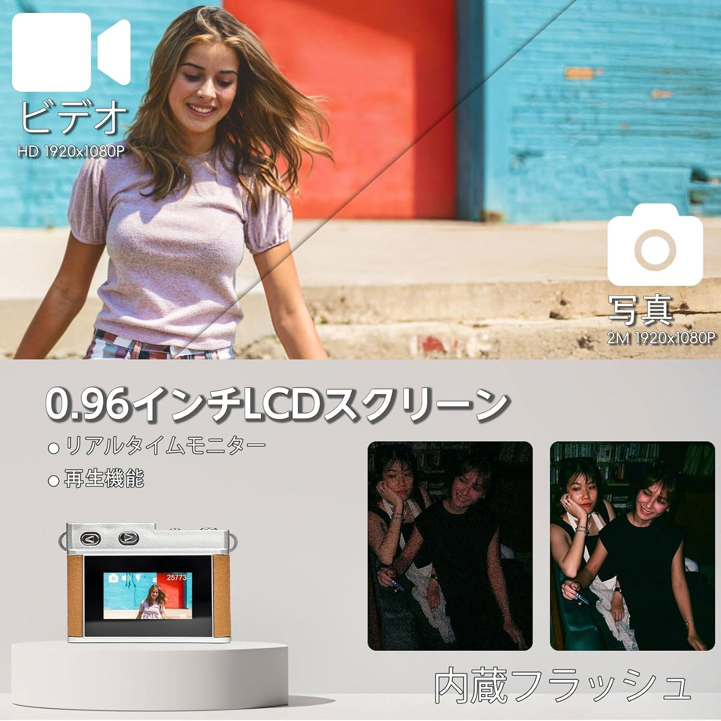 Small Digital Camera, Mini Retro Digital Camera, 1080P, 0.96-Inch Screen, Portable, Keychain Set, For Beginners, 32 GB Card Included, TYPE-C Rechargeable, Japanese Instruction Manual (Brown)