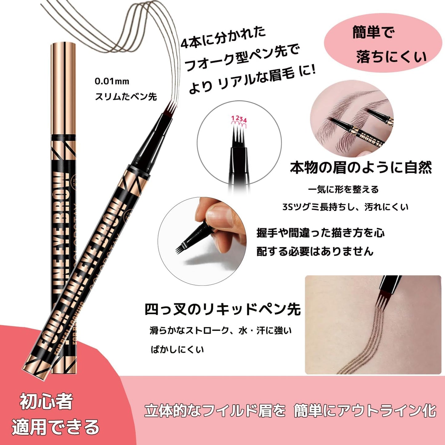 [Popular Eyebrow] Eyebrow Pencil, 3 Color Set, Ultra Fine Four Claw Eyebrow Pencil, Colorfast, Vivid Fork Brushes | Long Lasting Waterproof and Sweatproof | Natural Eyebrow Finish That Won't