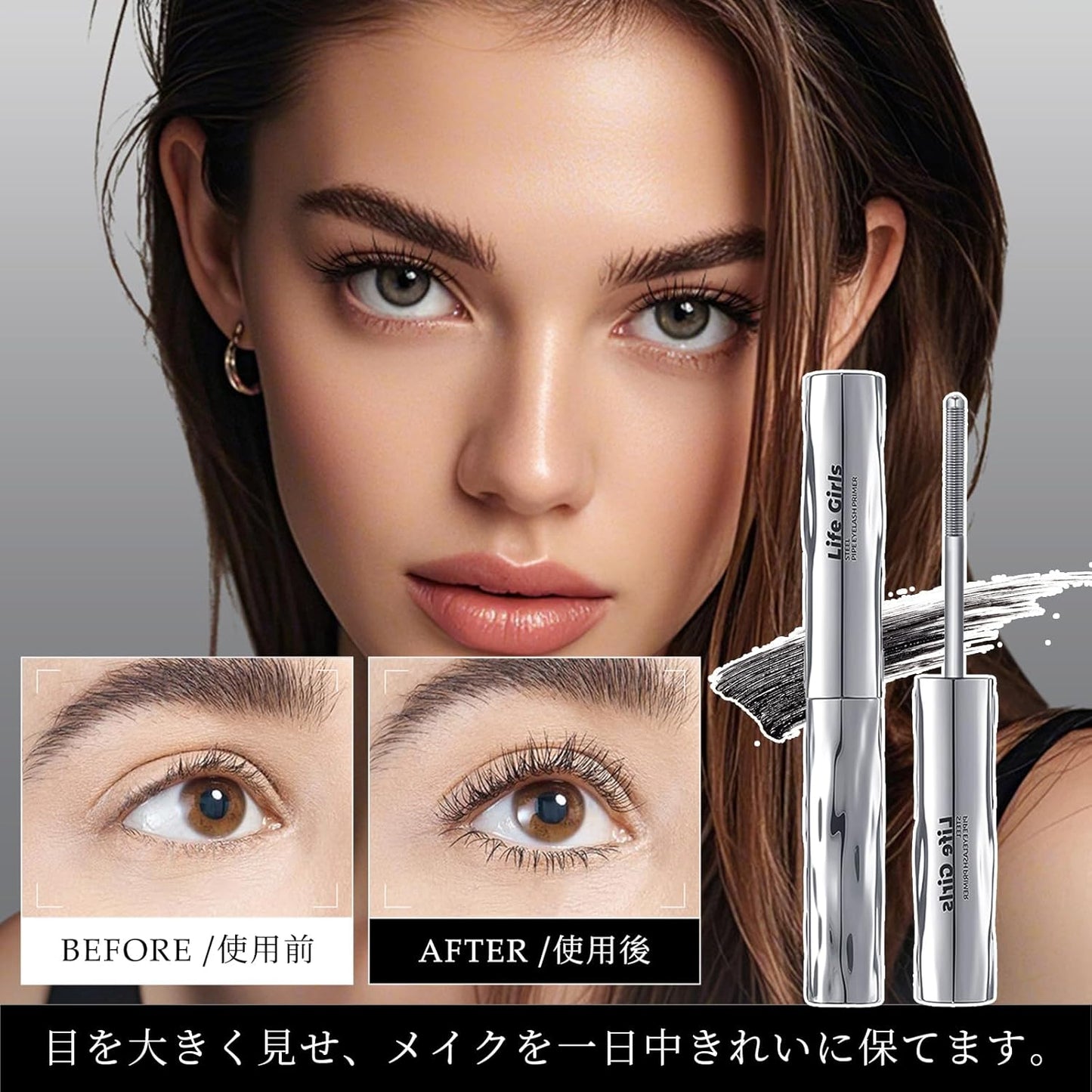 Mascara Foundation Extra Fine Spiral Brush, Curl Keeping Unbreakable Mascara, Washes Off in Hot Water, Curl Keep, Black