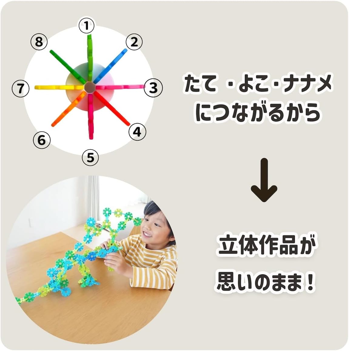 GESTAR Birth of Genius educational toy blocks toy physical puzzle toddler engaging for infants through elementary age/early school age