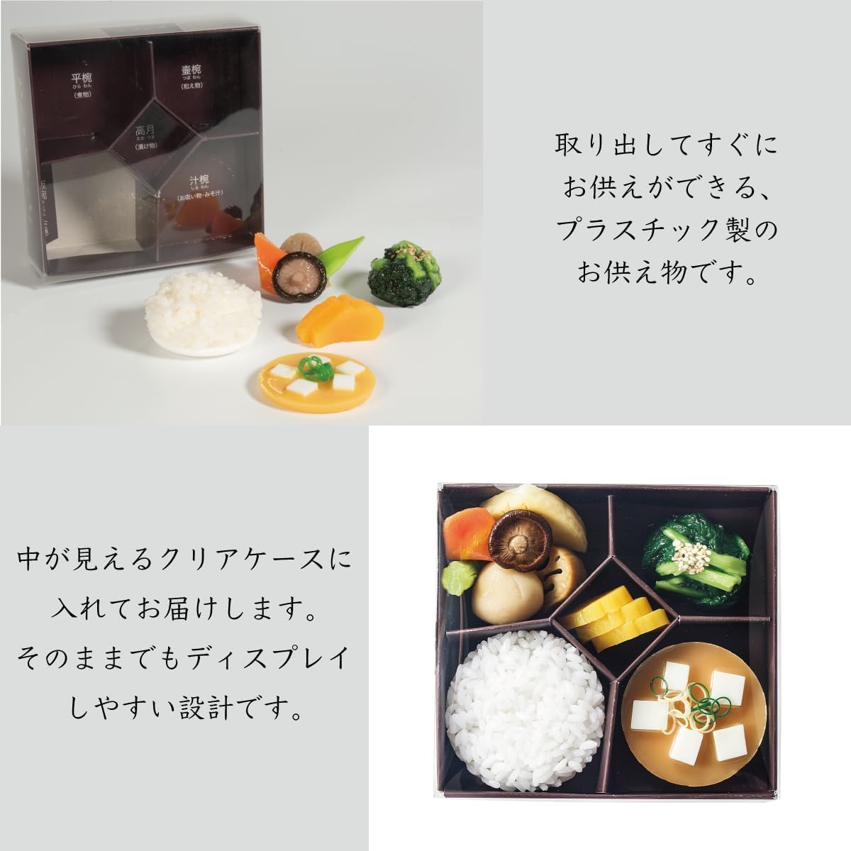 Sunmany Realistic Offering Set 6.0-7.0 inches, Made in Japan, True-to-life Offerings for Obon, O-Higan, Offerings, Offerings, Preparations, Buddhist Altar, Modern Buddhist Altar, Offerings, Daily