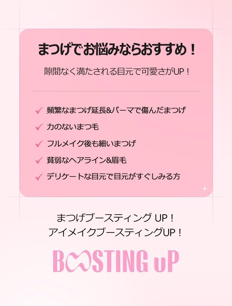 KLAVUU Actress Eyelash Booster Serum, 0.3 oz (10 g), Eyelash Serum, Eyelash Serum, Eye Serum, Eyebrow Matsueku