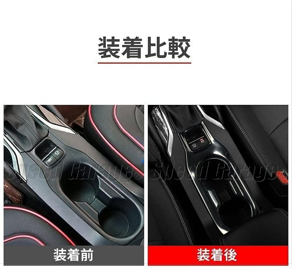 Speed Garage Toyota Corolla Sedan Sport Touring 210 Series Front Drink Cup Holder Cover Garnish Piano Black for TOYOTA COLLORA Interior Interior Dress Up Custom Parts