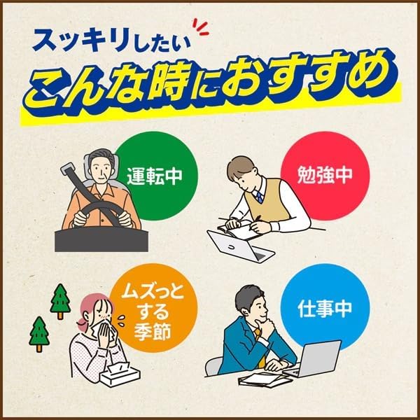 【セット品】 カロリーゼロ飴 キャンディ 食べ比べ 2点セット のど飴 低カロリー おやつ まとめ買い (ブラックメントール ×3 + ミルク珈琲 ×3)