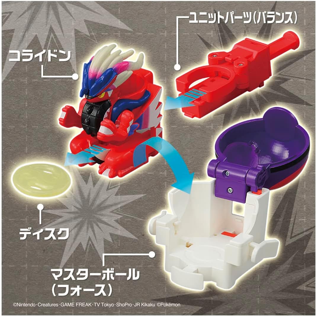 Takara Tomy Pokemon Ultimate Match 02 Colideon (Master Ball)