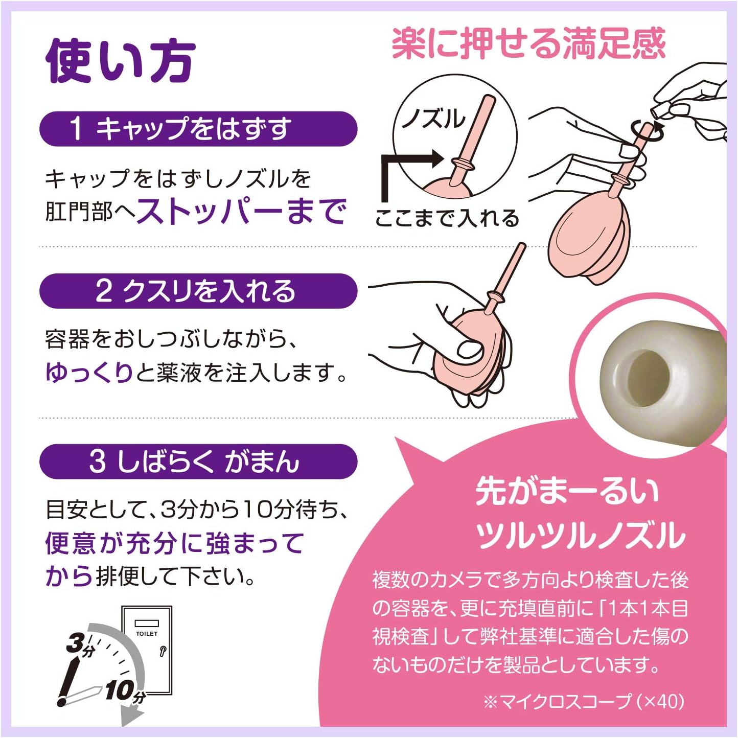 【第2類医薬品】イチジク浣腸ジャバラ 30g×10個入