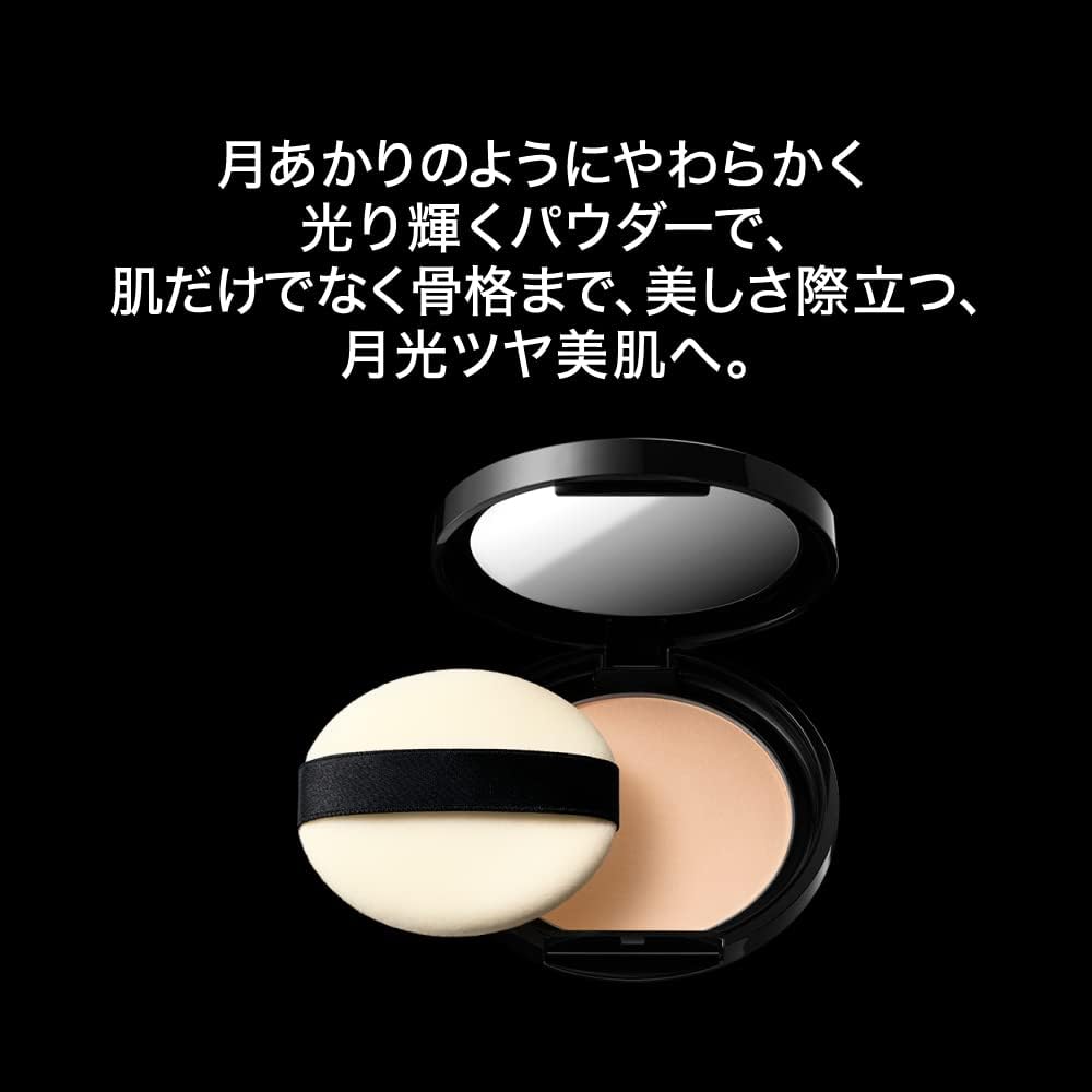 Kate Moon Pressed Bright Powder 02