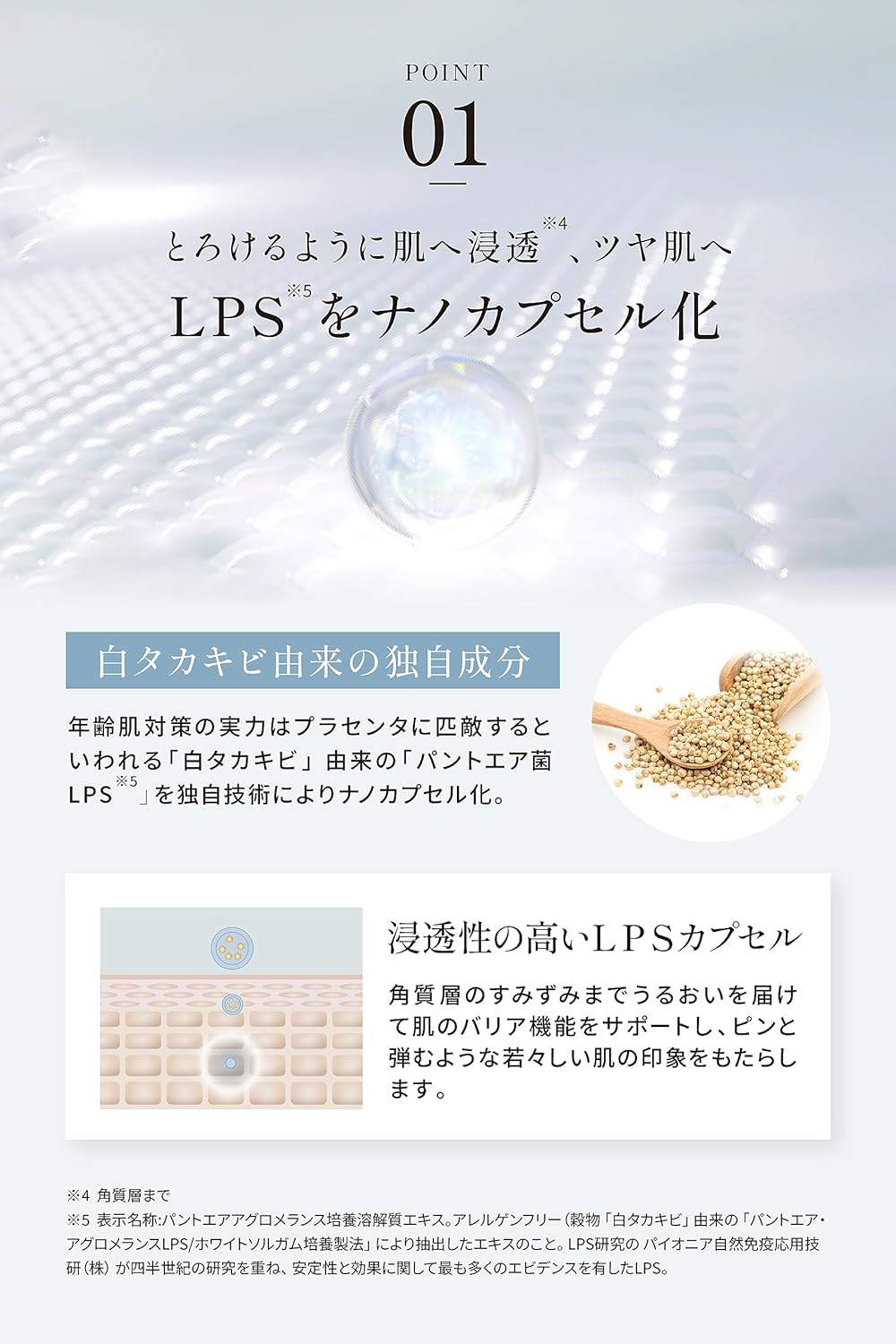 NINESENSE PHYTOLIFT 90371 Nincense Phytolift All-in-One Gel Refill, 1.8 oz (50 g), Dense Beauty Gel, Highly Moisturizing, Additive-free, Moisturizing, 9-in-1