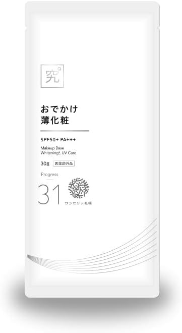 Medicated Whitening BB Cream, Outing Thin Makeup [Quasi-drug] [Paraben Free] Thinnest but Cover Thin! [Made in Japan]