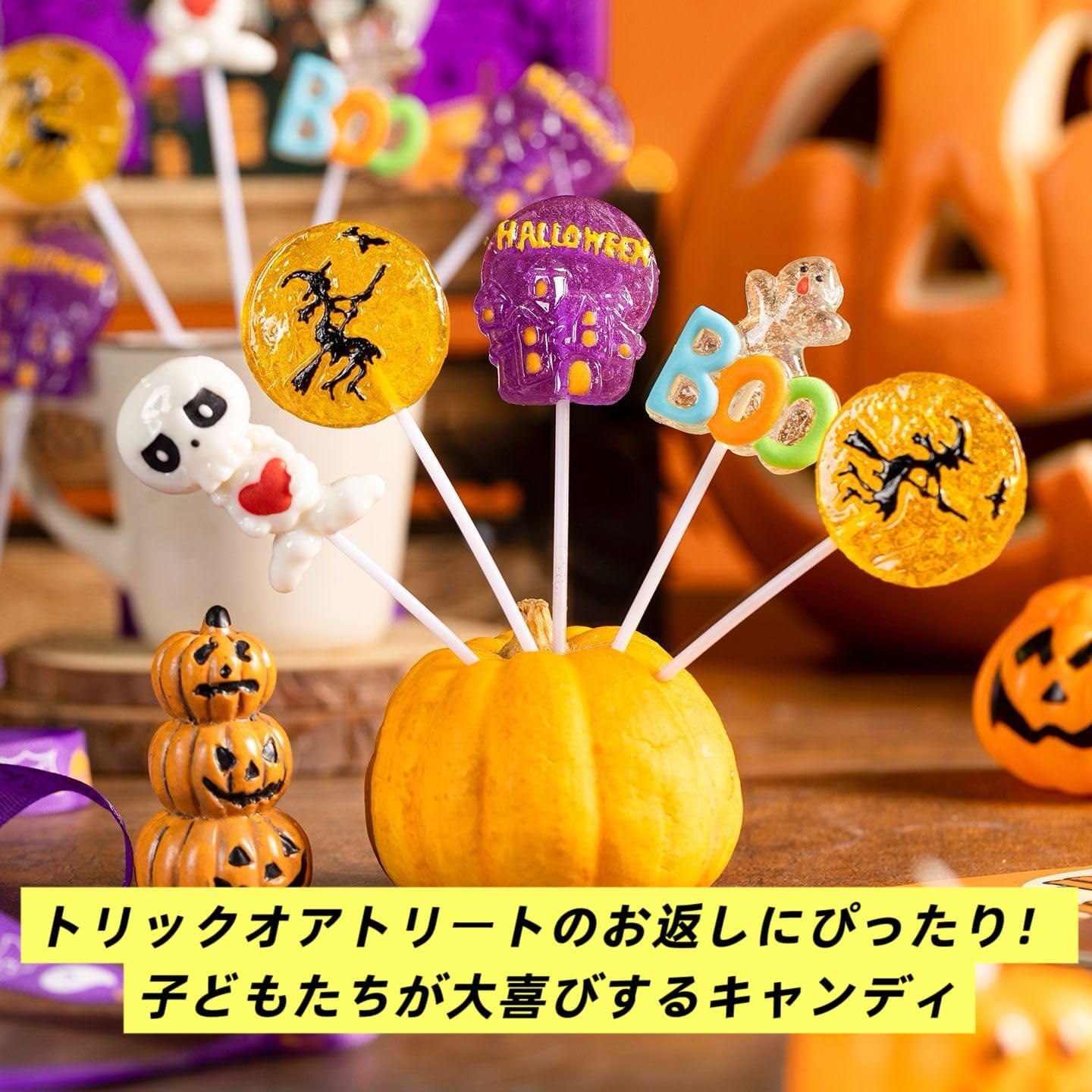 Seikaoen Halloween Candy Candy Candy Candy Assorted Individual Packaging Fancy Dress Party Ghost Kids Present Commercial Use (24 Halloween Candy)