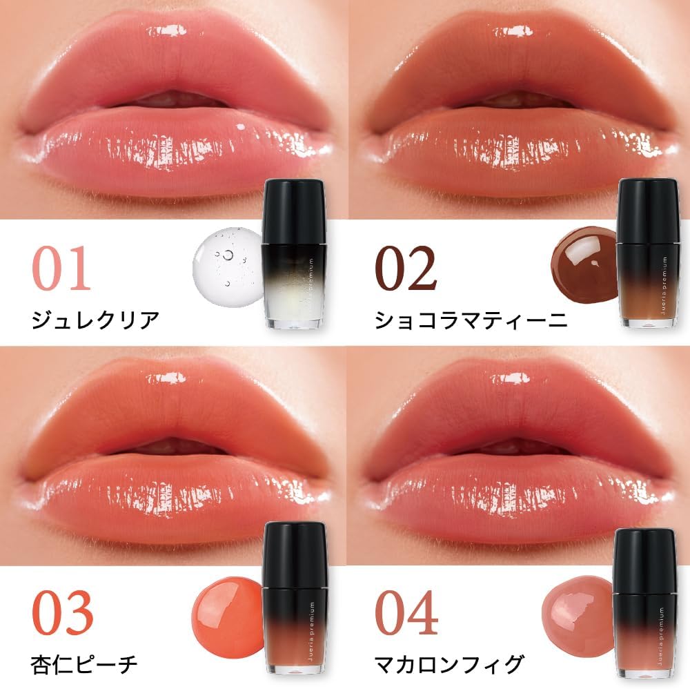 Jewelia Premium Chagrip Macaron Figure 4.5ml Lip Plumper Mucosa Pink