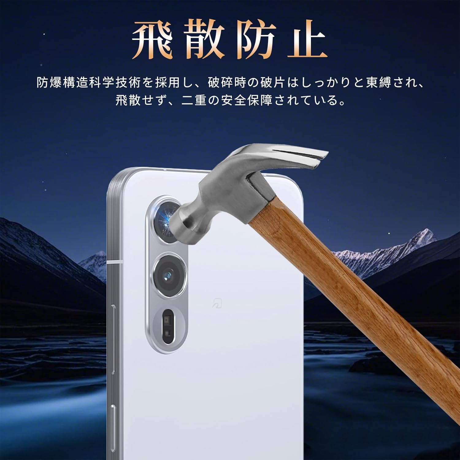 PCduoduo Arrows Alpha/F-51F Compatible Camera Protection, Oil-Resistant, Super Durable, Fingerprint Prevention, Arrows Alpha/F-51F Camera Film, Tempered Glass, High Gloss, 9H LCD Hardness, Arrows