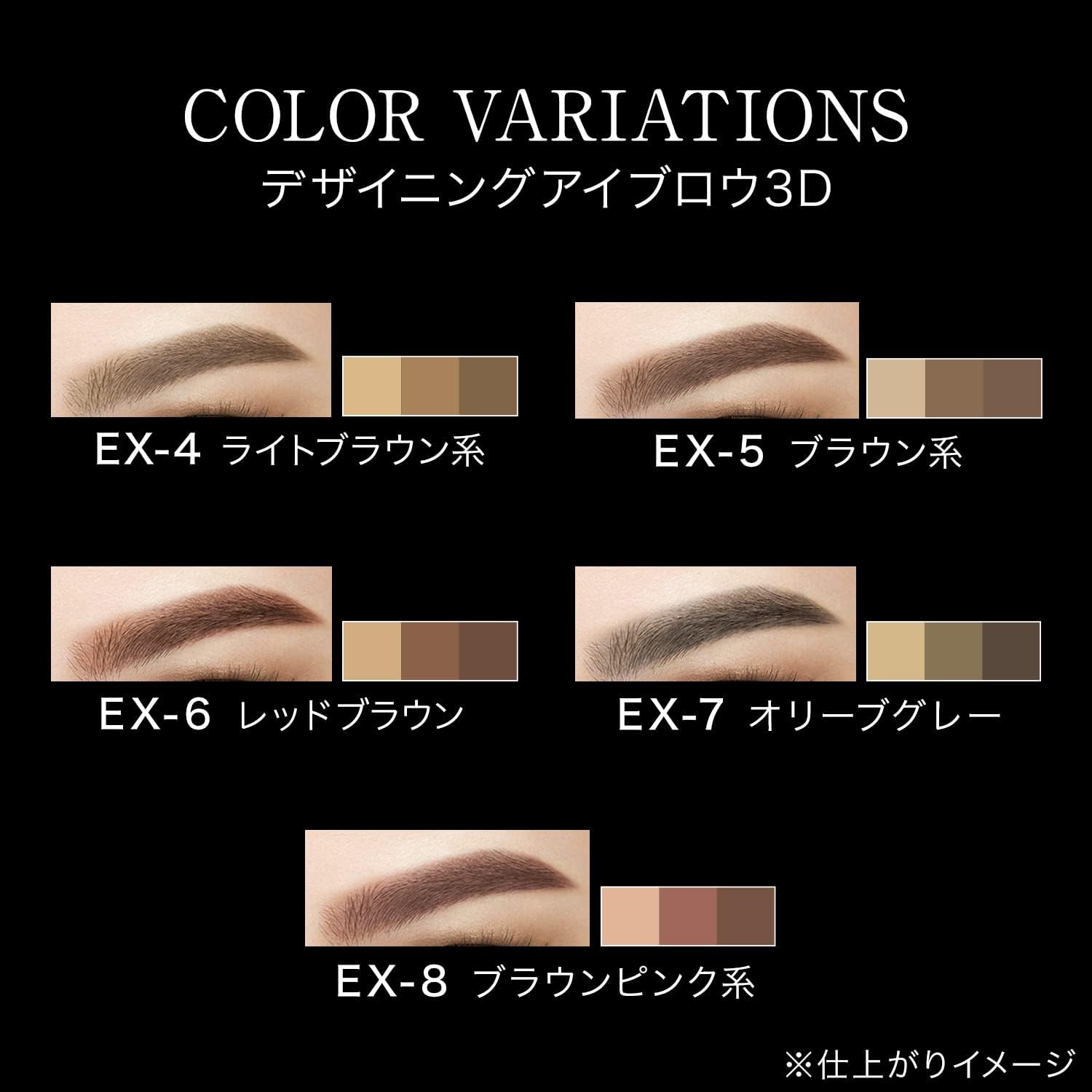 Kate EX-5 Designing Eyebrow 3D, Brown, Single Item, 1 Unit