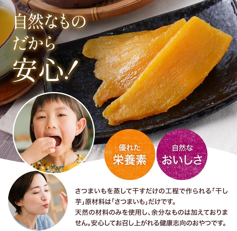 Kouta Shouten Benharuka Dried Sweet Potatoes 22.6 oz (640 g), Ibaraki Prefecture, Domestic, Introduced on TV Tokyo, Sticky, Soft, Elegant Sweetness