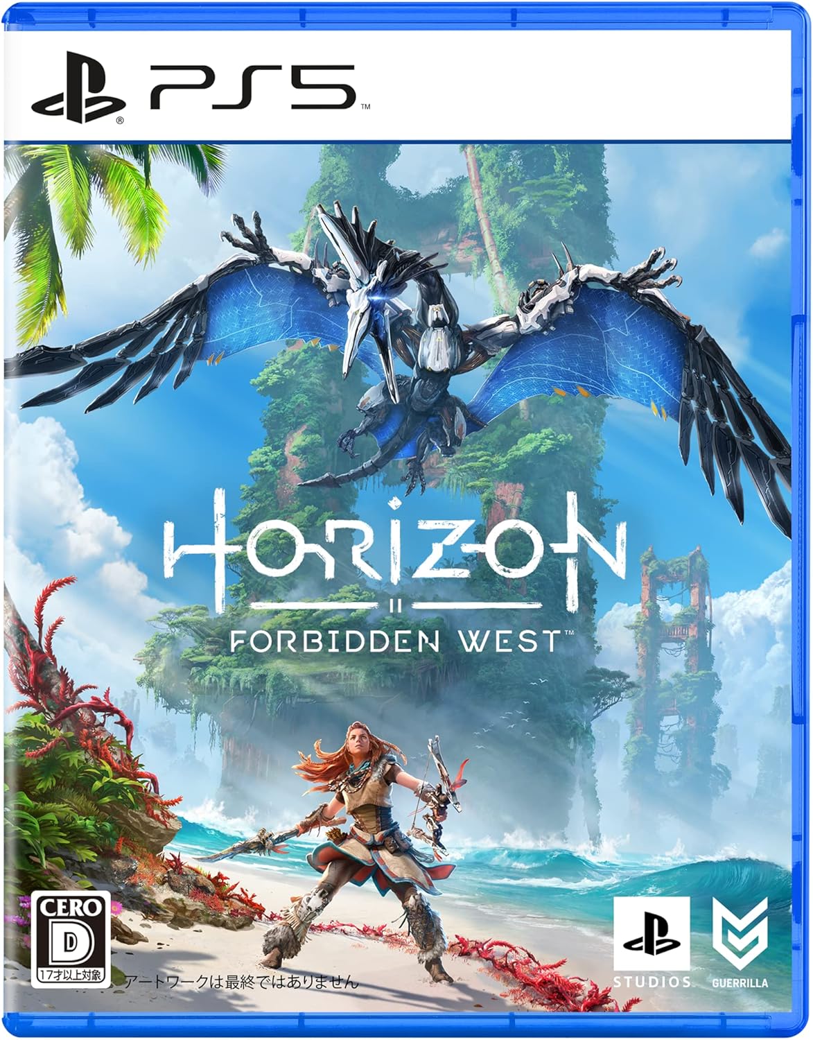 【PS5】Horizon Forbidden West