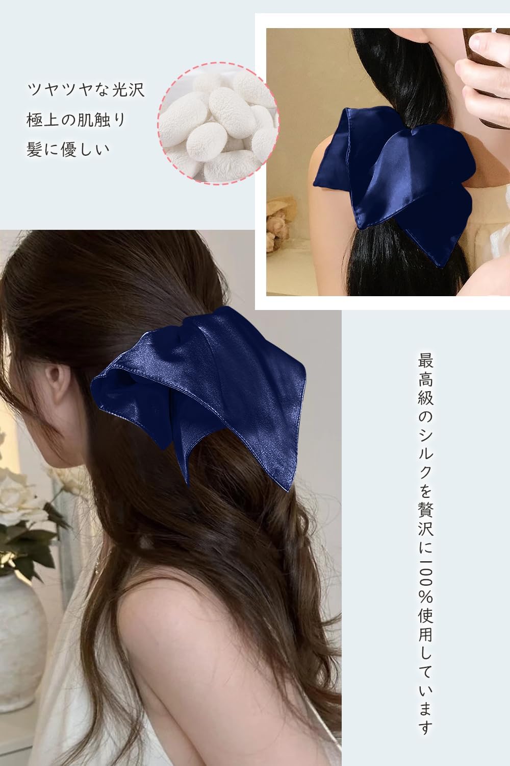 Utukky Silk Scrunchie Silk Hair Rubber Volume, Hair Elastic Fashion, Stylish, Adult 100% Natural Silk, 6A Class, Hair Accessories, Hair Ornament, Anti-Static, Gentle on Hair, Mature Gift