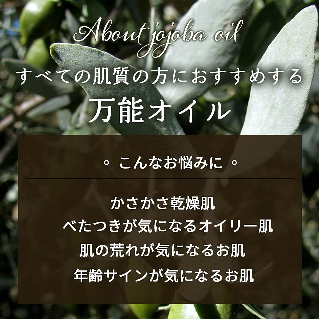 Natural Cosmetics Laboratory Refined Jojoba Oil Carrier Oil Beauty Oil Skin Care Body Care 100ml Aluminum Pouch