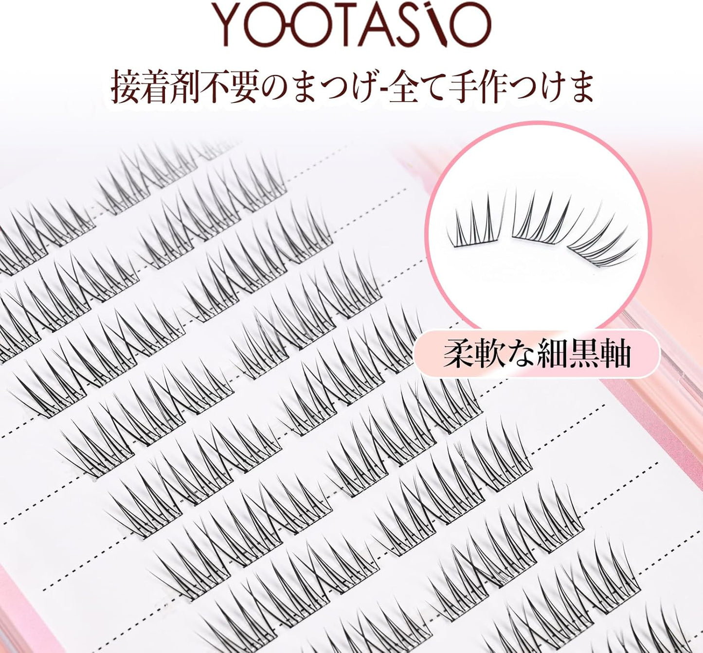 Partial False Eyelash Glue, No Glue Required, Non-Incurable, One Second Matsueku, High Adhesion, Feel, Popular, Beginners, Durable, Lightweight, Comfortable, Travel and Daily Use (60 Bundles