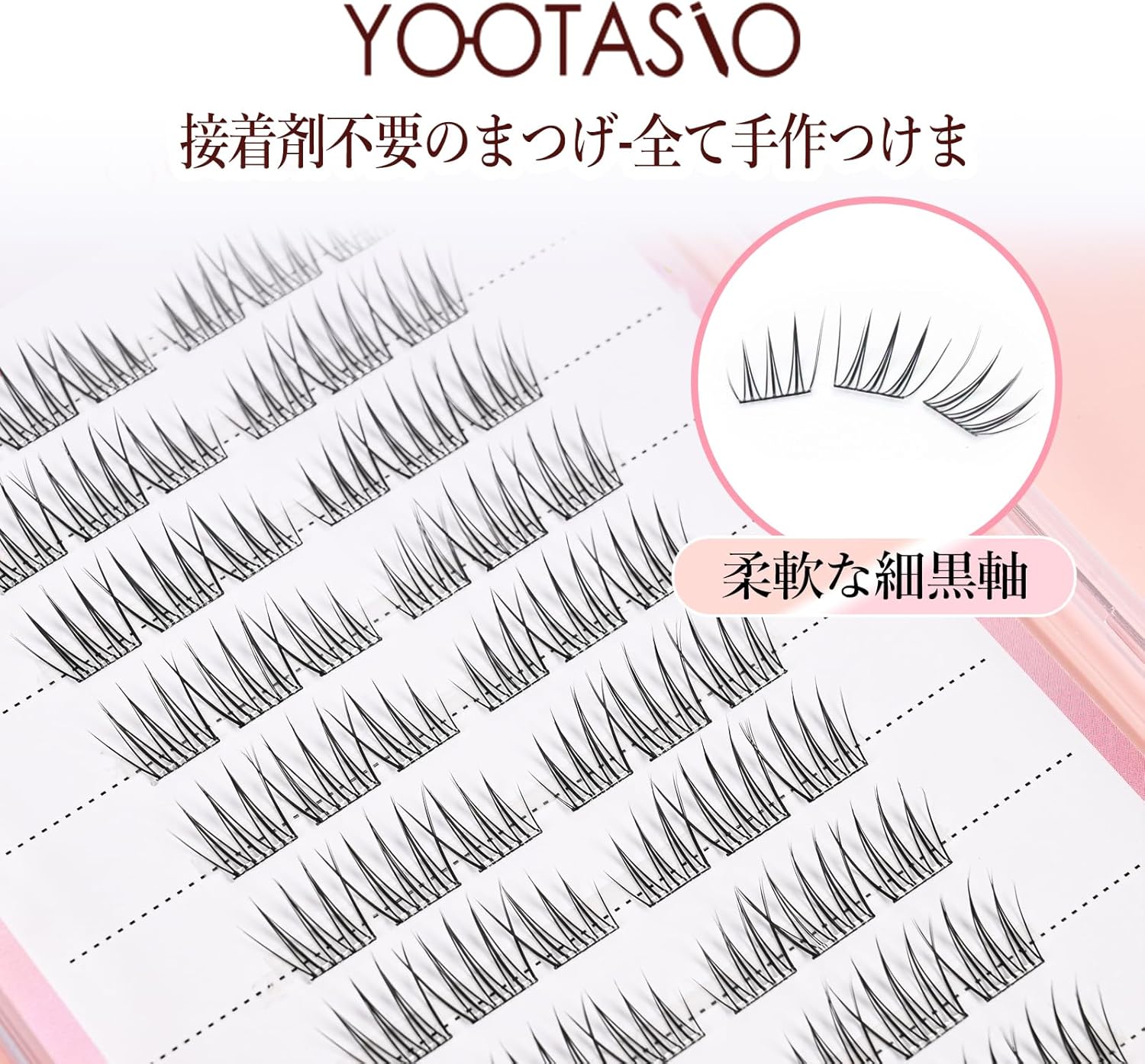 Partial False Eyelash Glue, No Glue Required, Non-Incurable, One Second Matsueku, High Adhesion, Feel, Popular, Beginners, Durable, Lightweight, Comfortable, Travel and Daily Use (60 Bundles