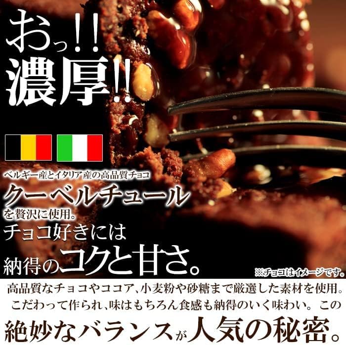 Natural Life Chocolate Brownie (2.2 lbs (1 kg), Thick Couverture, Fun to Arrange