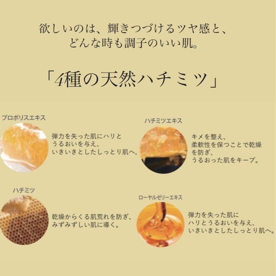 voloesse Natural Propolis Cream, 1.1 oz (30 g), Bactiol, Humanized Ceramide, Honey, Royal Jelly, Edelweiscarus Culture Extract, Highly Moisturizing, Moisturizing, Hali, Glossy, Elastic, Egg Skin, Dry