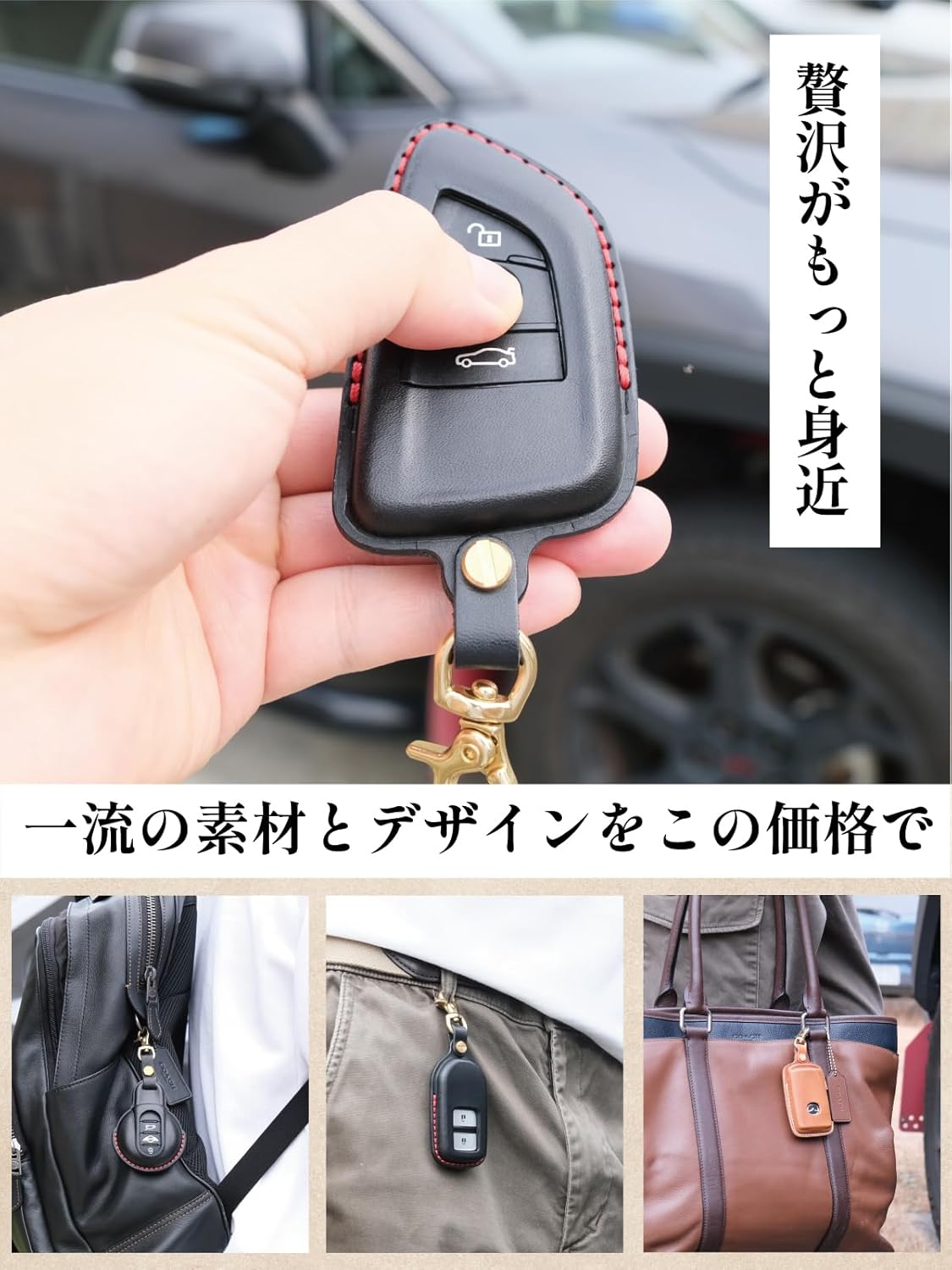[Usable] Toyota Harrier 60 Series Noah 80 Series Voxy 80 Series Esquire Alphard 30 Series Vellfire 30 Series Sienta 170 Series Prius α Camry 50 Series Crown 210 Series Key Case Key Cover Key Holder