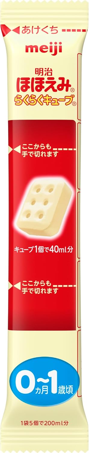 Meiji Smile Easy Cube 11.5 oz (3240 g)