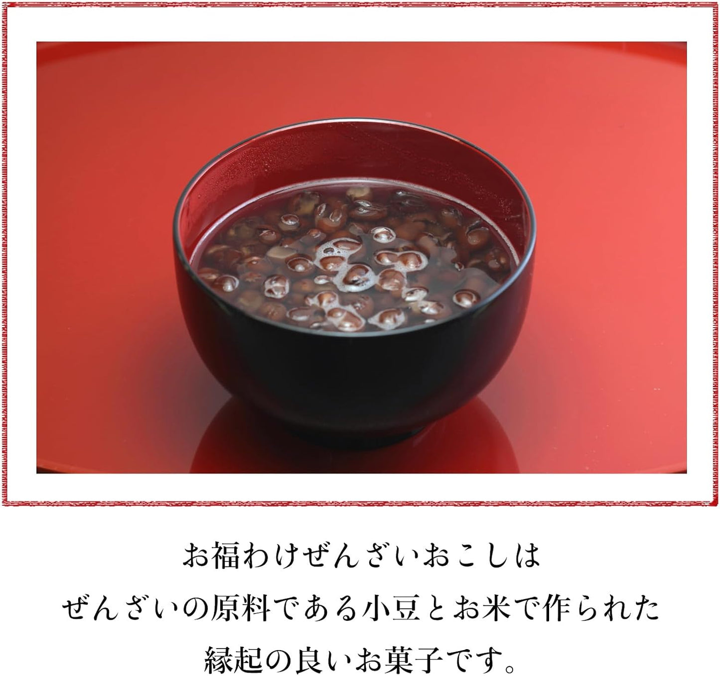 Sushu Seika Co., Ltd., Lucky for Izummo, Senzai Sakura (4 Pieces), Auspicious Sweets, Present, Shimane Sanin, Souvenir, Gift, Interior Celebration, Azuki Beans, Japanese Sweets, Popular Gift