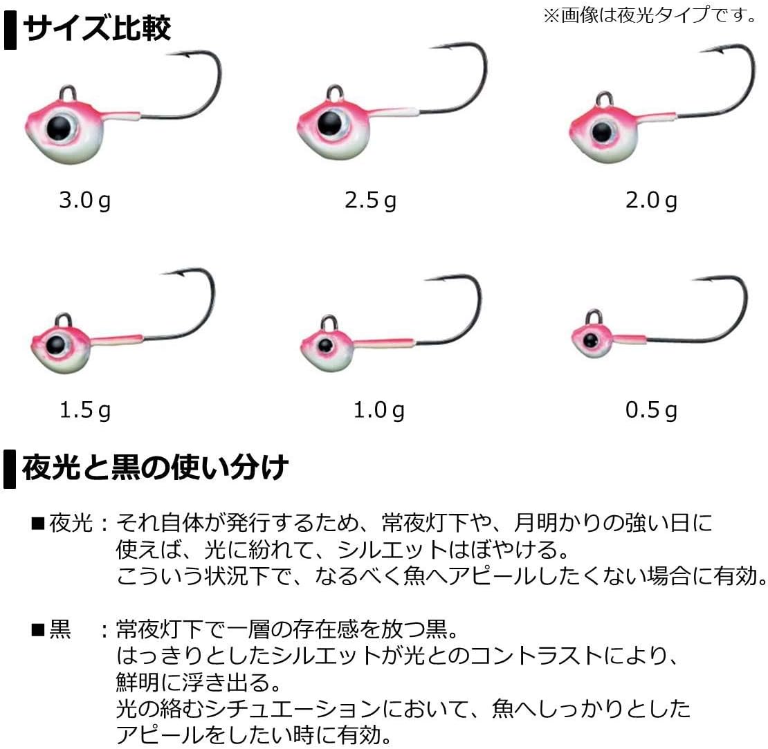 Daiwa Rockfish/Horse Mackerel Jig Head, Tsukinoshita Bijin SW Light Jig Head SS Various