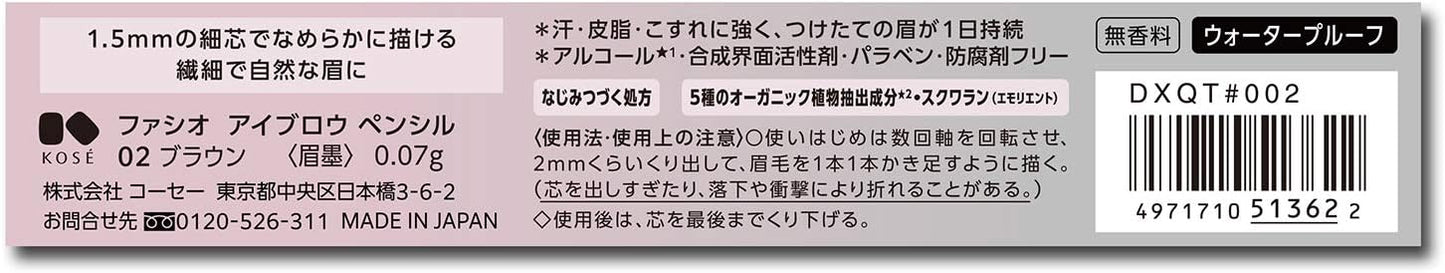 FASIO Eyebrow Pencil 02 Brown 0.07g